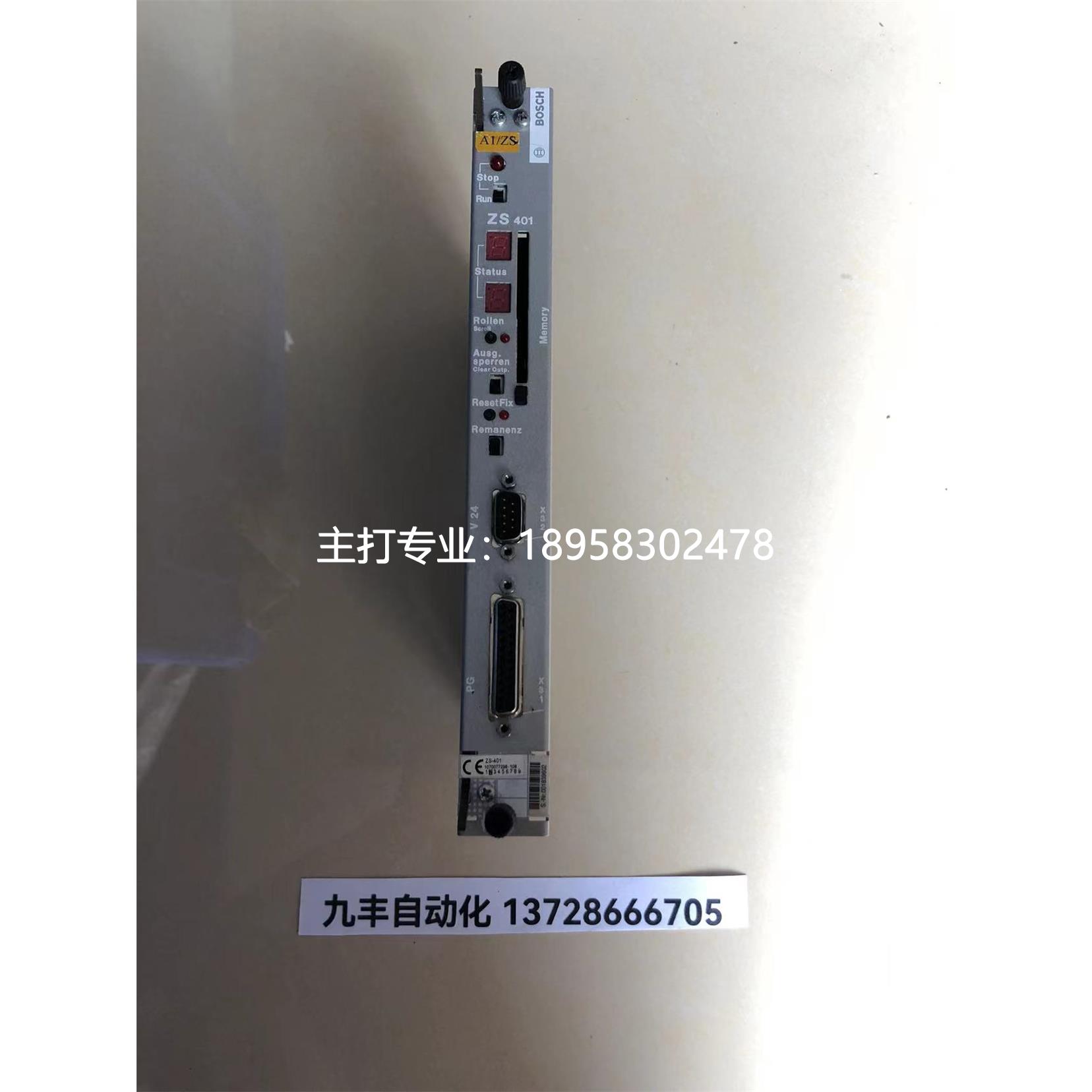 BOSCH博士CPU模块ZS-401/ZS401 1070077298-108 现货原装 - 图1