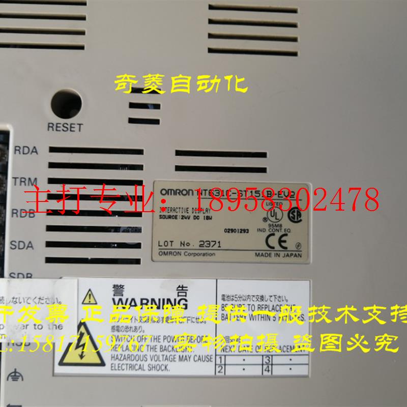 NT631C-ST151-V2/ST152B/ST153-EV3/ST141-EV2 S V1触摸屏 - 图1