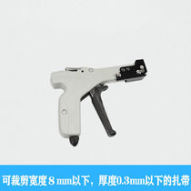 Stainless Steel Ties Tie Packer Pull Tightener Screwed tool Pliers Steel Band Tightener cut integrated fastening tightening belt machine