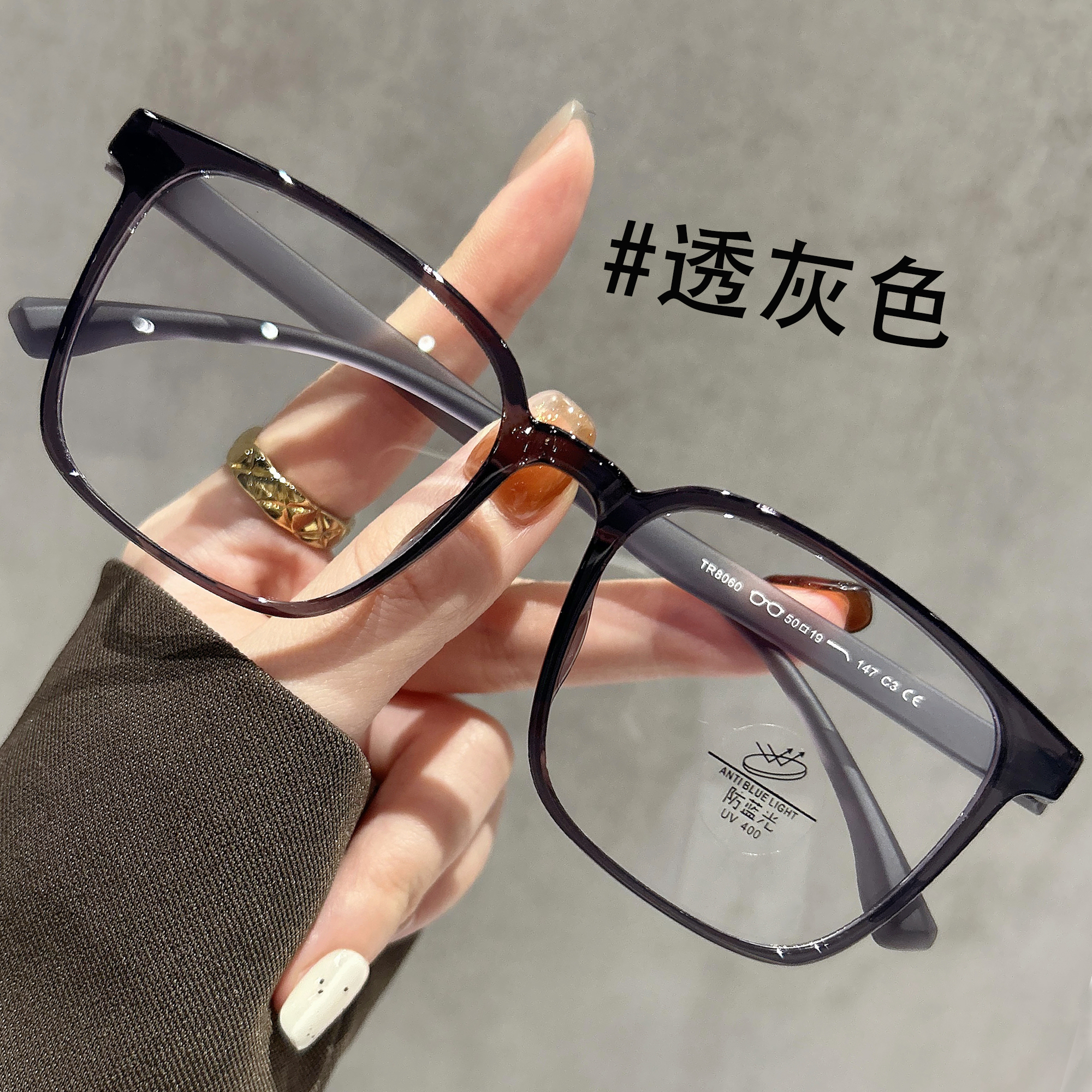 无金属黑框眼镜近视可配女超轻8克镜框无度数防蓝光方框平光眼睛 - 图1