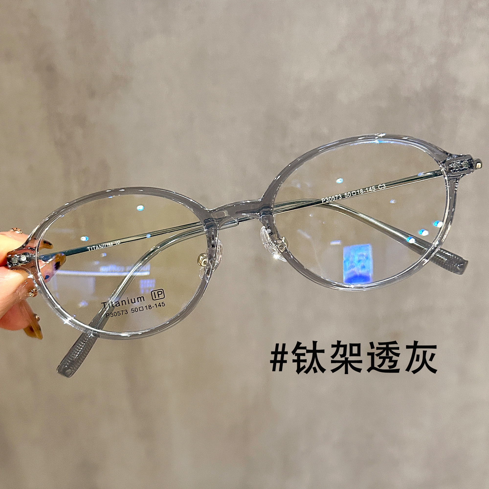 显白冷茶色书呆子眼镜框镜架女可配近视高级感超轻钛架素颜眼睛 - 图2