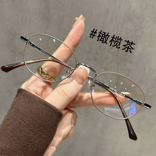 椭圆框书呆子眼镜女近视可配度数银框小脸配镜高度小框眼睛镜框 - 图3