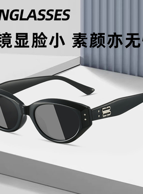 复古猫眼墨镜女款新款防紫外线