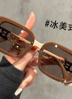 奶茶渐变色墨镜女款2025新款