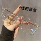 Чайные очки Myopia feminine можно оснащено линзой онлайн с глазным анти -легочным легким артефактом