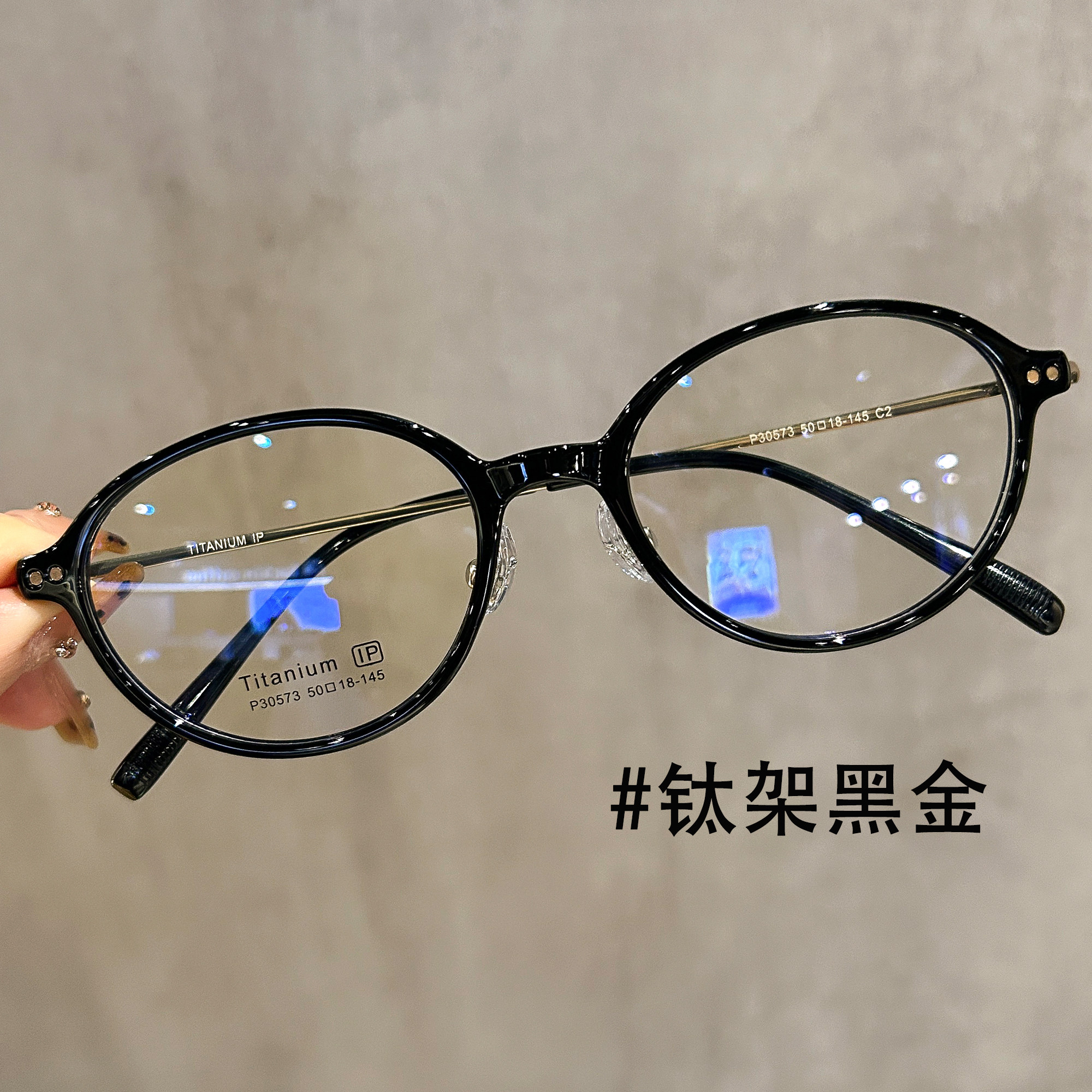 显白冷茶色书呆子眼镜框镜架女可配近视高级感超轻钛架素颜眼睛 - 图1