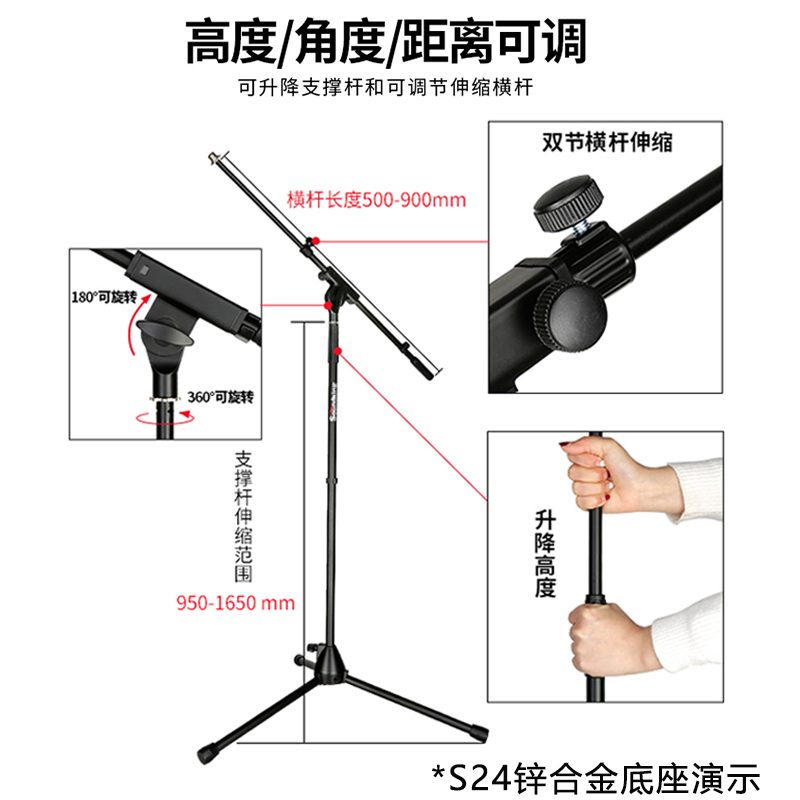 音王麦克风支架落地式拾音直播一体专用话筒架子三脚架加重立麦架 - 图2