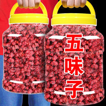 Long White Mountain Shizandra China Dodder Chinese Herbal Medicine Bubble Water Drinking Wild Special Class official flagship store North Schisandra