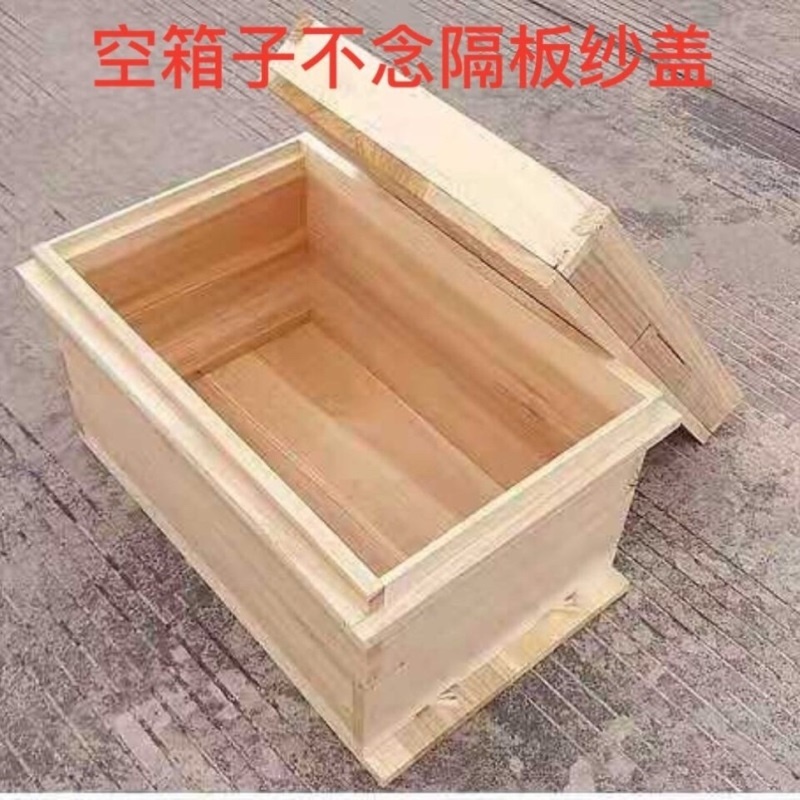 转蜂七框箱育王箱小型养蜂x工具蜂箱木板蜜蜂中宏型蜂箱场达M