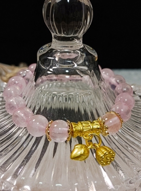 天然粉晶手链手串DIY串珠粉水晶沙金两世欢吊坠手链生日礼物女