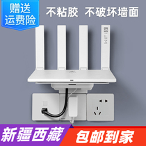 Dragon Year Free Punch Router Bracket Bay Socket Bracket Wire Box Set-top Box Shelving Shelf Light Owi Wi