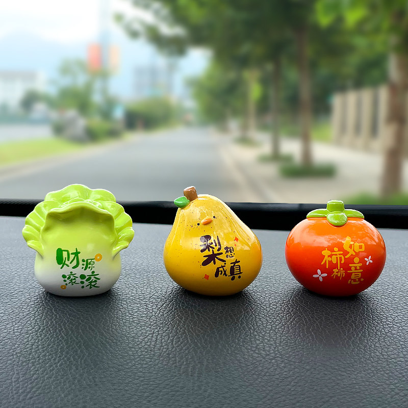 柿柿如意汽车摆件搭配汽车内饰用品创意车载小车上装饰品2025新款,淘宝优惠券,粉丝福利购,淘宝优惠卷