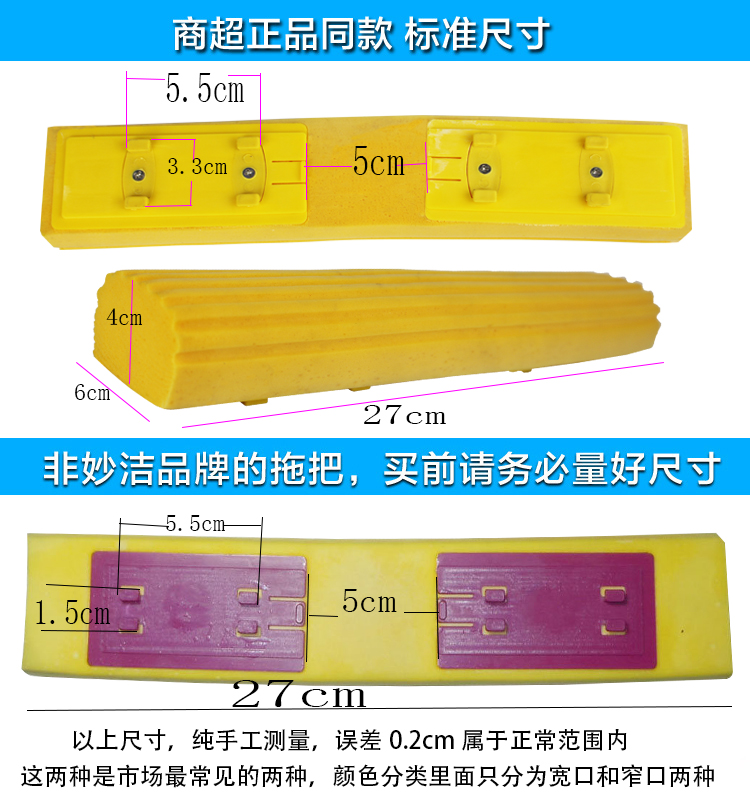 妙洁拖把头替换装窄口通用魔吸胶棉挤水对折式吸水海绵头配件包邮 - 图1