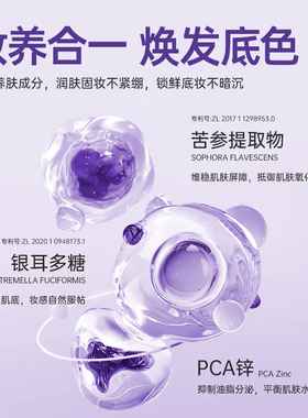 假一赔十！NovalLike定妆喷雾