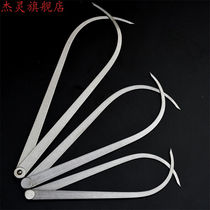 Internal and external card pliers outer diameter card gauge inner calliper external card gauge internal and external card ruler caliper Wanuse card external card pliers 500mm