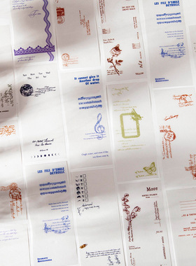 花子美好的一天素材纸水映幻想系列轻复古手帐装饰打底纸30张入8