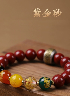 原矿朱砂手串紫金砂五路财神护身符手链本命年男女款礼物批发代发