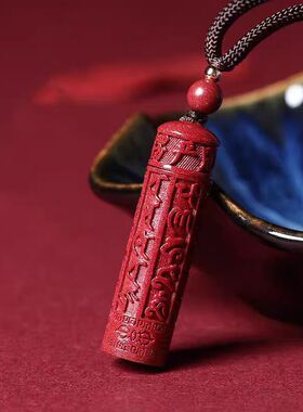原矿纯正朱砂楞严咒吊坠真品紫金砂帝王红砂护身符吊坠项链散批发