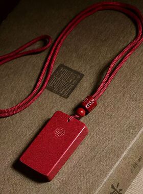 原矿朱砂福字平安牌吊坠高含量紫砂帝王砂本命年项链工厂直销代发