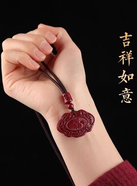 原矿朱砂如意平安锁吊坠紫金砂红砂本命年护身符吊坠项链散批发
