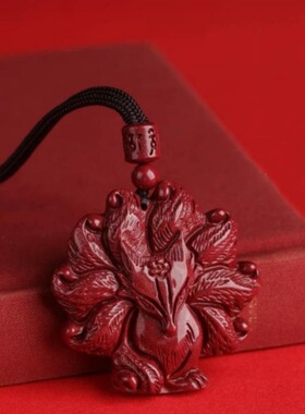 原矿纯正朱砂圆形桃花九尾狐吊坠紫金砂帝王红砂护身符项链散批发