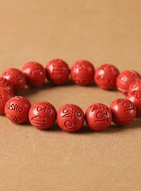 原矿朱砂帝王红砂六字真言圆珠手串男女款本命年手链礼物批发代发