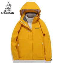 Rice Straw Man Mountain Department Outdoor Submachine Clothes Men And Women Three-in-one Detachable Autumn Winter Windproof Waterproof Jacket Mountaineering Suit