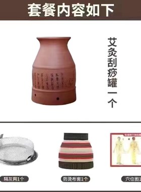 艾灸罐盒陶瓷家用刮痧一体杯随身灸多功能器具艾灸馆专用灸罐蒸仪