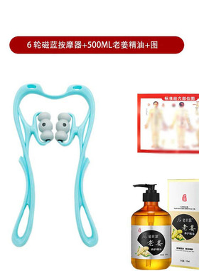 颈椎按摩神器多功能揉捏家用手动夹脖子颈部肩颈酸痛按摩仪颈夹器