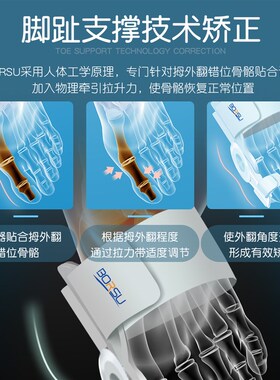 德国BORSU儿童拇指外翻矫正器脚趾矫正分趾器小孩大脚骨突出专用