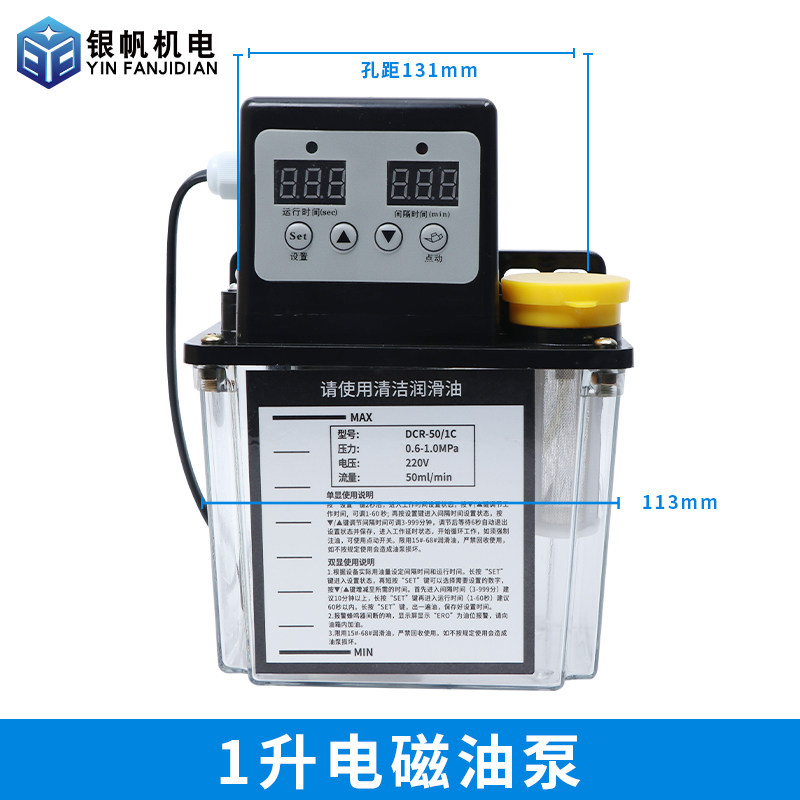 雕刻机油泵注油泵自动电动加油 1L-2L油壶滑块润滑雕刻机配件全套,淘宝优惠券,粉丝福利购,淘宝优惠卷