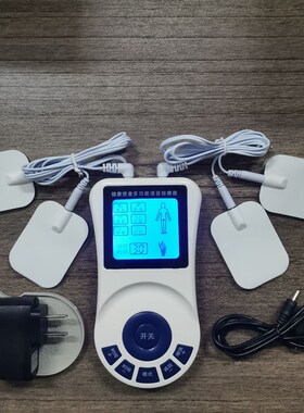 语音多功能家用按摩器肩颈椎腰椎电子理疗电动数码脉冲针灸按摩仪