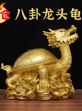 铜器黄铜三代龟摆件礼品铜龟长寿乌龟千年龟家居装饰品摆设