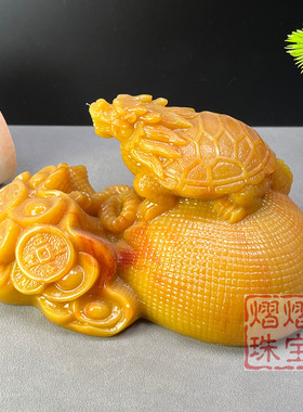 仿寿山石钱袋子龙龟驮福钱袋守财寿山小袋龟龄载财藏吉意家居摆件