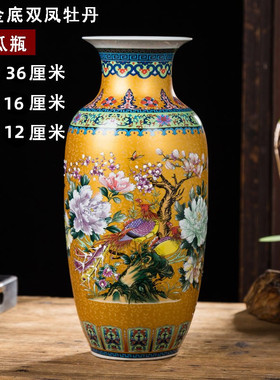 景德镇中式花瓶陶瓷器观音竹干花插花水培玄关酒柜装饰品摆件客厅