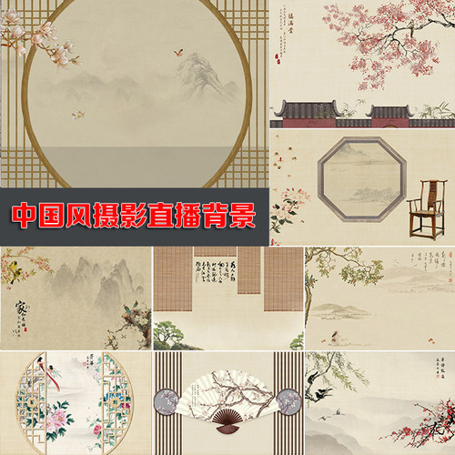 婚纱摄影背景布全家福工笔中国风古风亲子旗袍拍摄儿童拍照背景布 - 图0