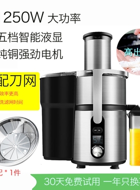 惠慕西芹果蔬榨汁机商用甘蔗原汁