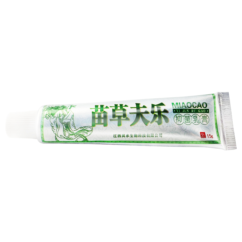 【官方正品】三国神医苗草肤乐草本乳膏苗草夫乐软膏【2送1】 - 图0