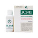 Fulikang genuine Chilikang Fulikang antibacterial liquid 30ml Chilikang antibacterial lotion