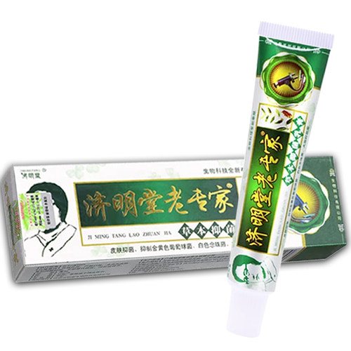 【官方正品】济明堂老专家草本抑菌乳膏外用抑菌正品【买2送1】 - 图2