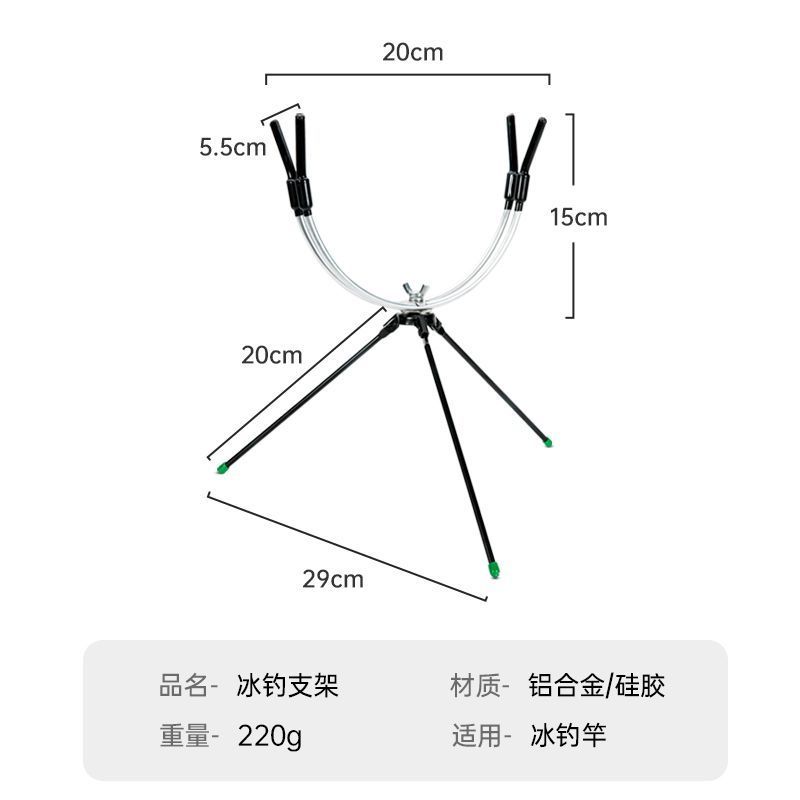 冰钓杆小支架折叠三角专用冬钓冰钓竿支架筏杆筏钓支架便携炮台 - 图2