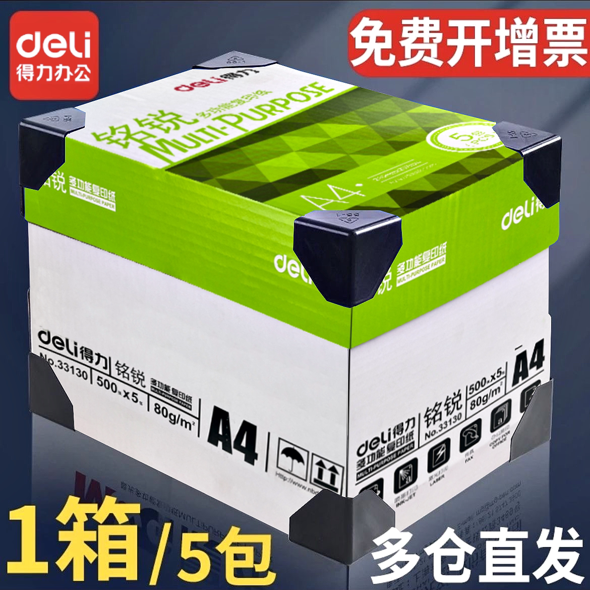 图 4