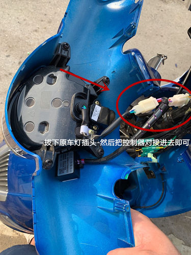 适用于标致姜戈150大灯开关自动光感大灯控制器无损匹配安装 - 图1