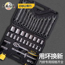 Right-hand Sleeve Composition Suit Sizes Flying Steamers Special Tool Suit Ratchet Wrench Multifunction Vehicle Maintenance