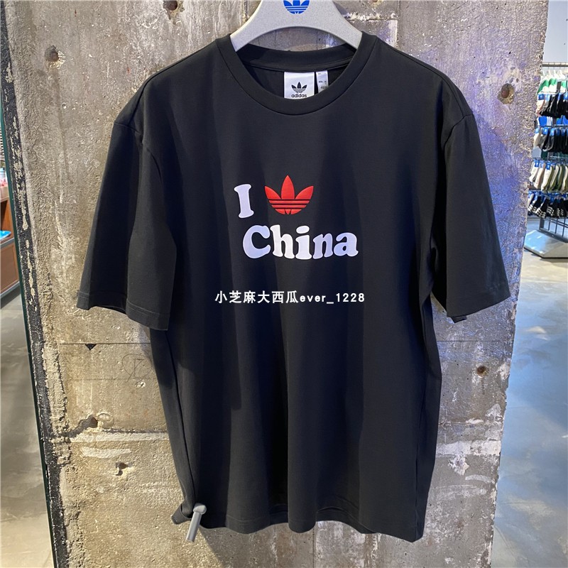 adidas三叶草专柜正品I China我爱中国王嘉尔短袖T恤H07327H07328 - 图0