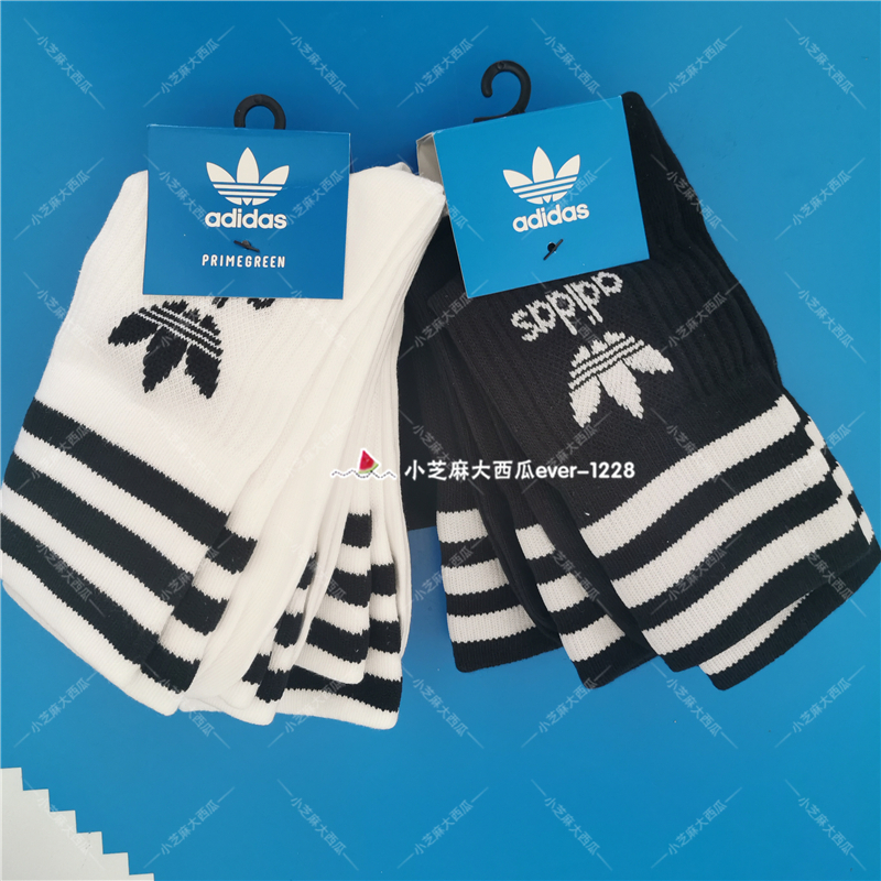 adidas三叶草专柜正品三双装经典三条纹运动休闲袜GD3575GD3576 - 图0