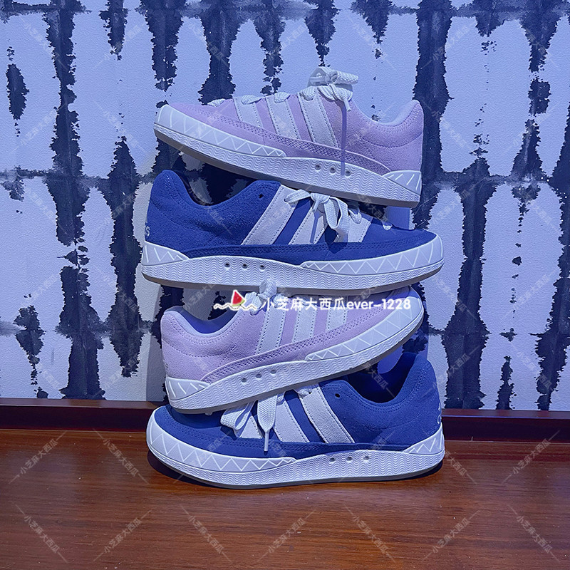 adidas三叶草Adimatic x atmos白蓝粉男女板鞋面包鞋GY2088/2089-图2