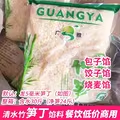 高山嫩笋笋米笋干江西特产餐饮馅料2500g嫩竹笋冬笋新鲜广雅笋丁-图3