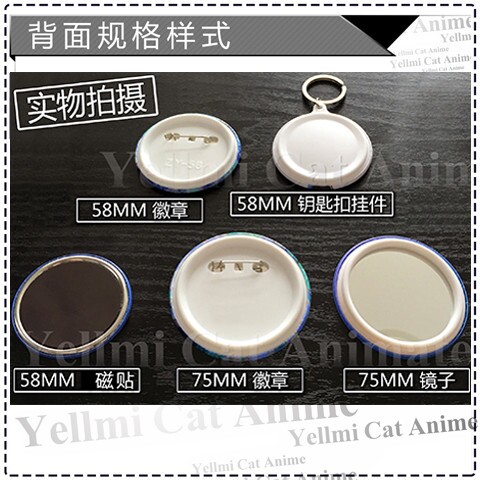 宝石之国吧唧磷叶石/辰砂/钻石动漫周边徽章挂件钥匙扣缶バッジB - 图1
