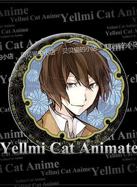 文豪野犬Bungo Stray Dogs徽章太宰治中原中也和风动漫胸章吧唧J